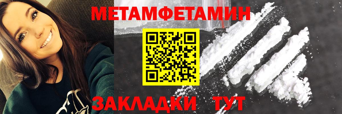 мега tor  АМФ 98%  Вход с VPN  Костомукша 