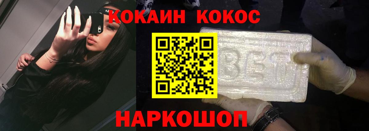 Кокаин Боливия Костомукша