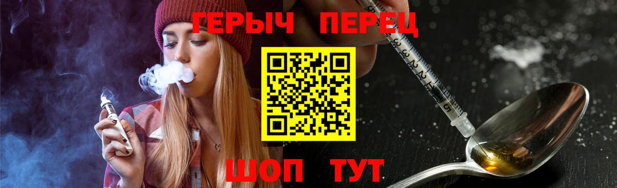Героин герыч Костомукша