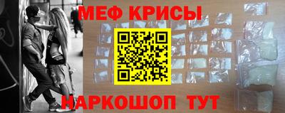 mdma Краснокаменск
