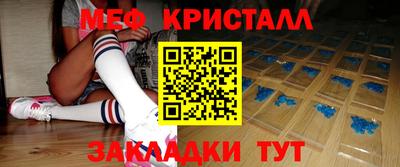 амф Краснодар