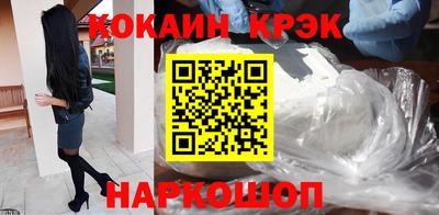 амф Краснодар