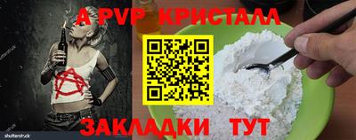 амф Краснодар