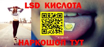 амф Краснодар