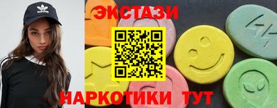 ECSTASY Краснознаменск