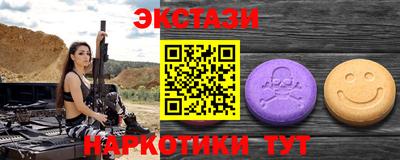 ECSTASY Краснознаменск