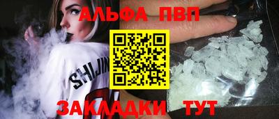 амф Краснодар