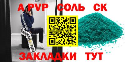 амф Краснодар