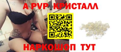 амф Краснодар