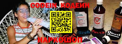 амф Краснодар