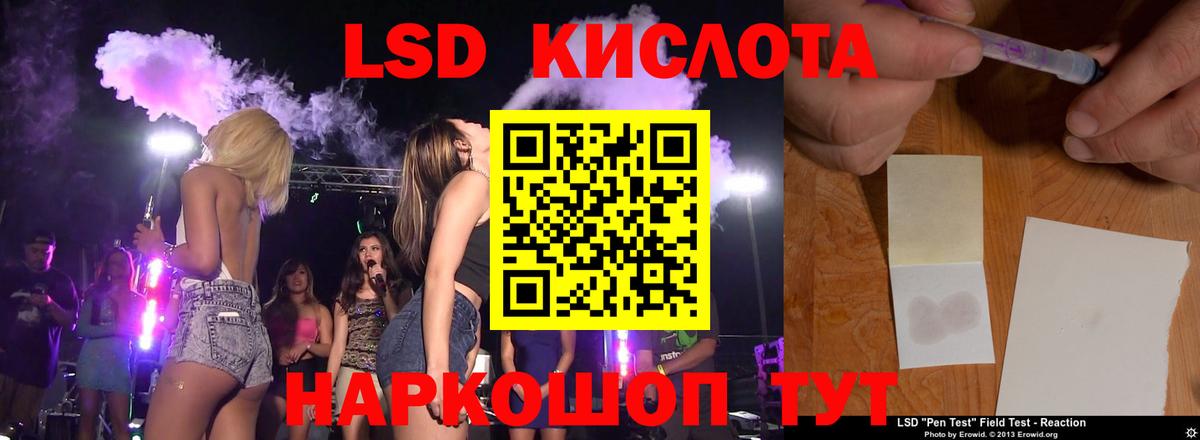 ЛСД экстази ecstasy Костомукша