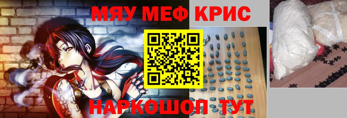 МЕФ кристаллы Костомукша