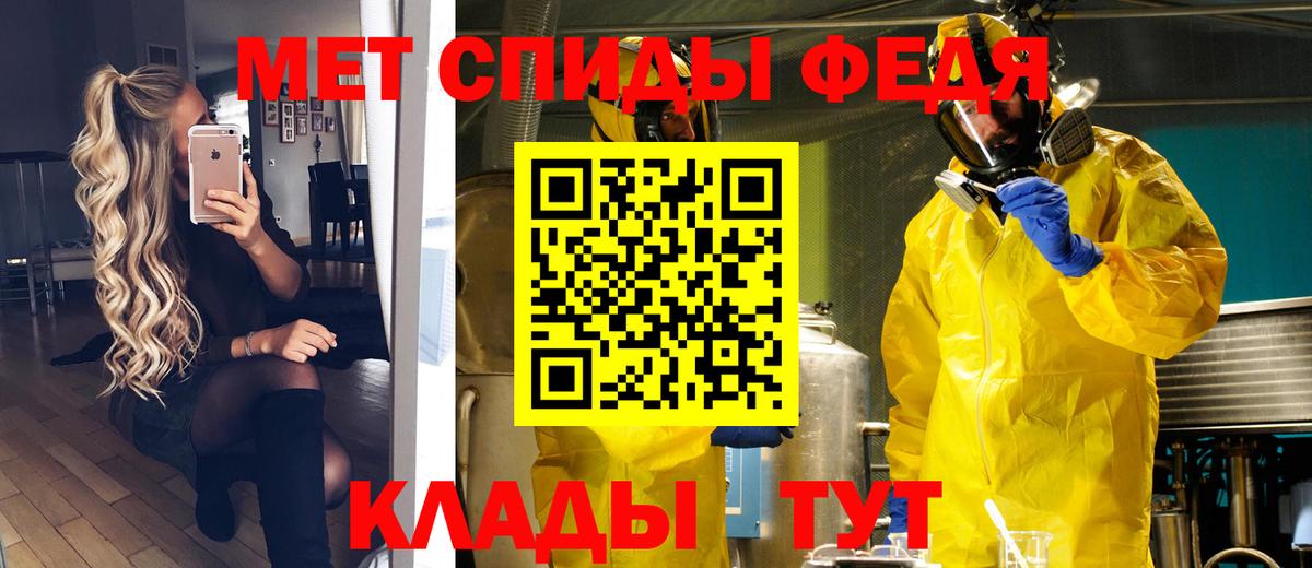 Метамфетамин пудра Костомукша