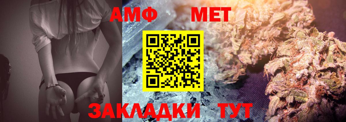 Костомукша  Метамфетамин  Вход с VPN  МЕТАМФЕТАМИН пудра 