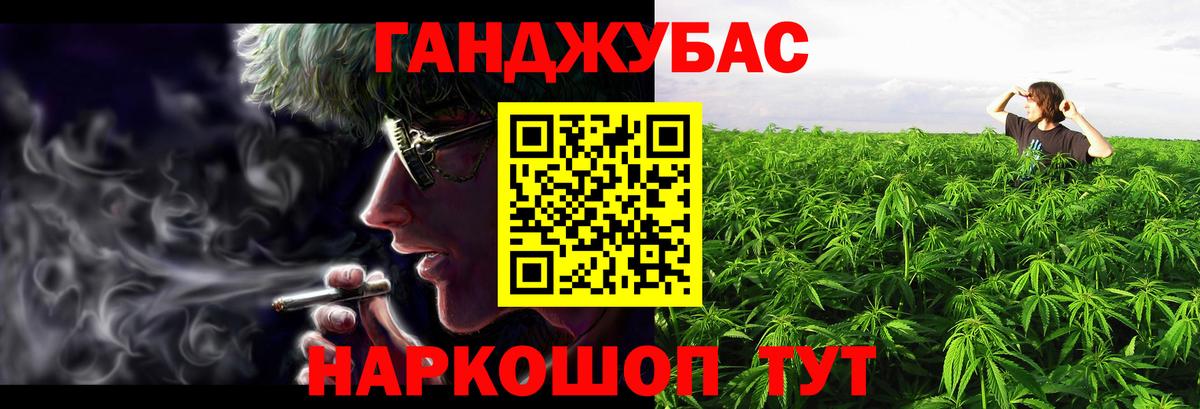 Марихуана семена Костомукша