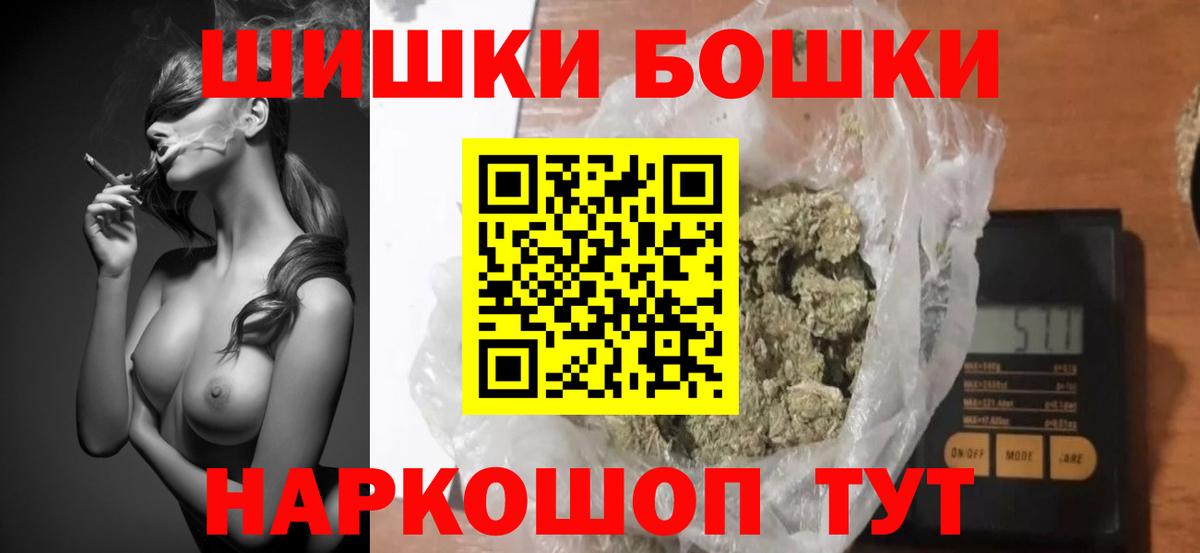 Костомукша  МАРИХУАНА марихуана  Бошки марихуана AK-47  Каннабис AK-47  Канабис OG Kush  Вход с VPN 